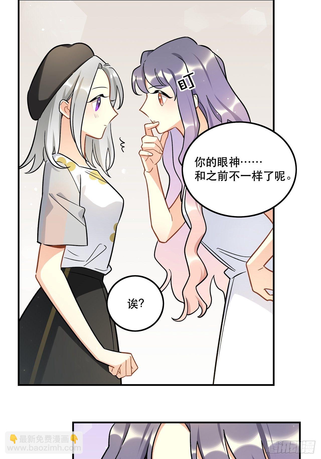 这次要把所有的事一起解决-第154话