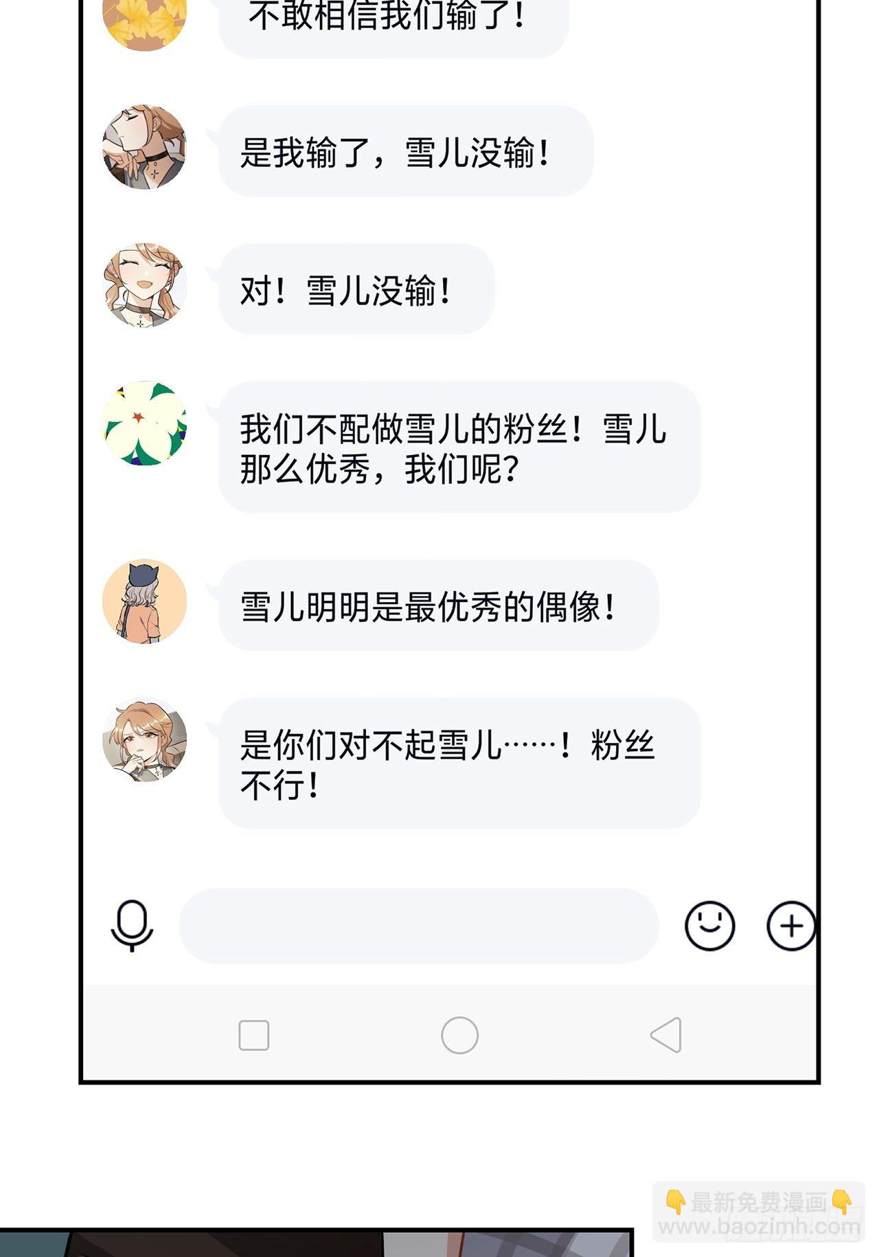 这次要把所有的事一起解决-第154话