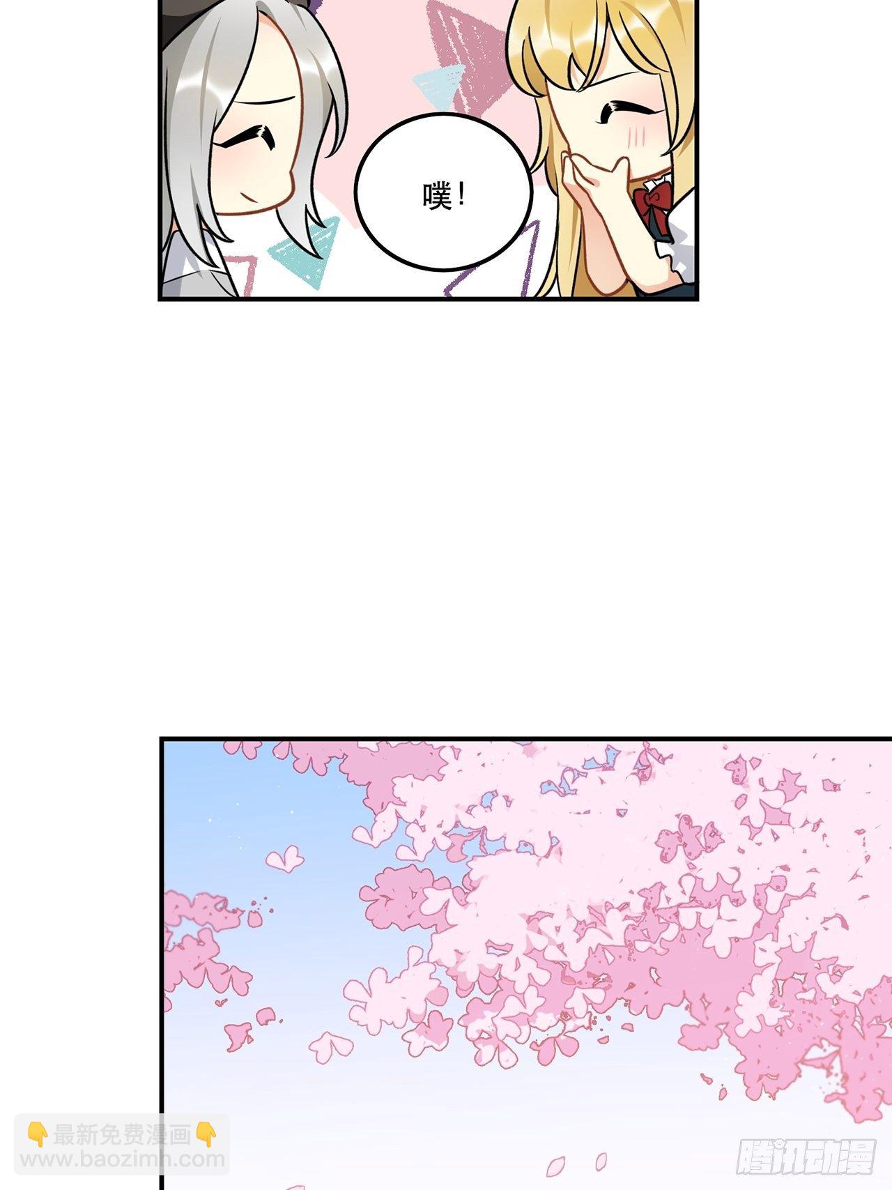 这次要把所有的事一起解决-第154话