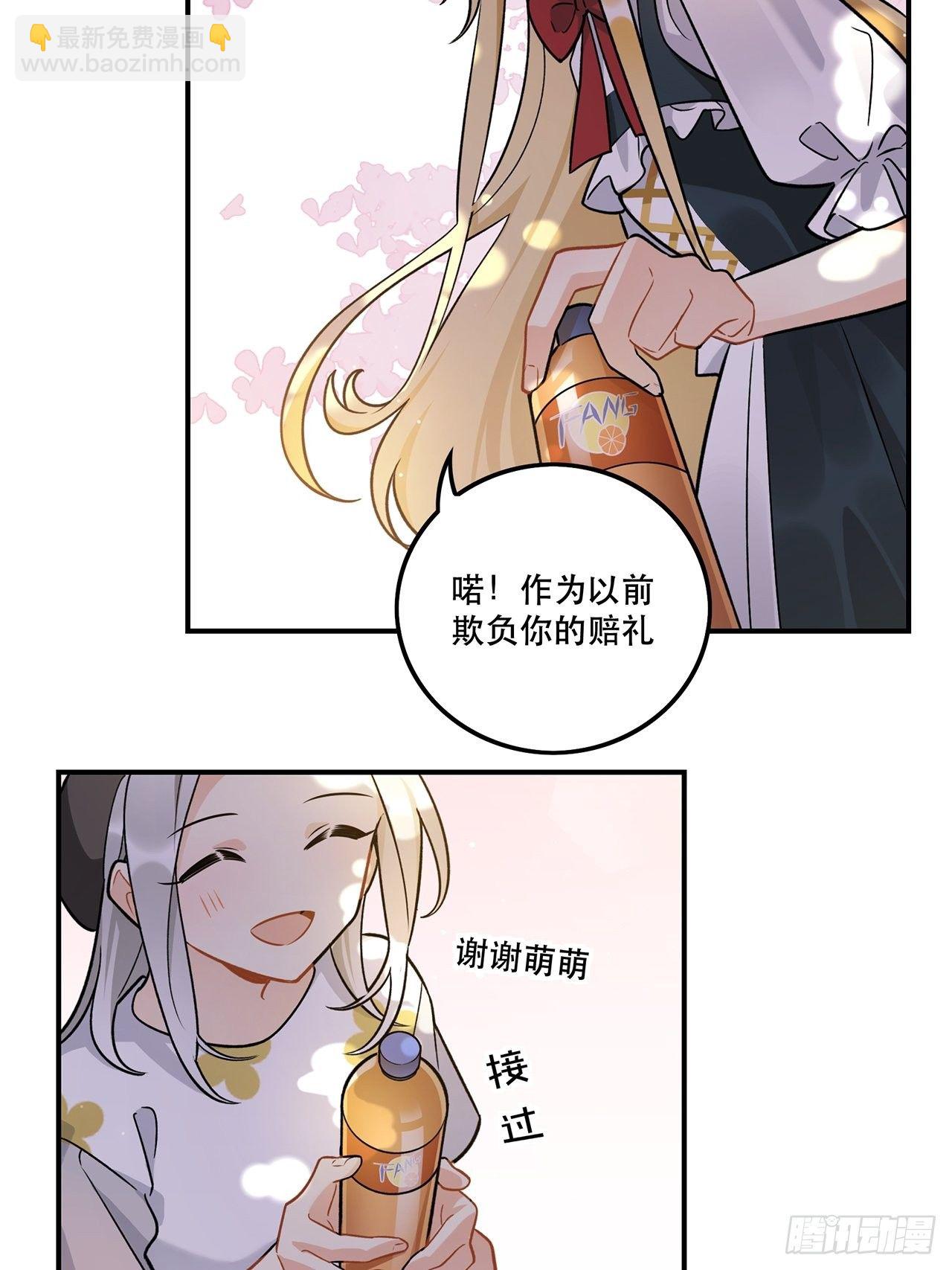 这次要把所有的事一起解决-第154话