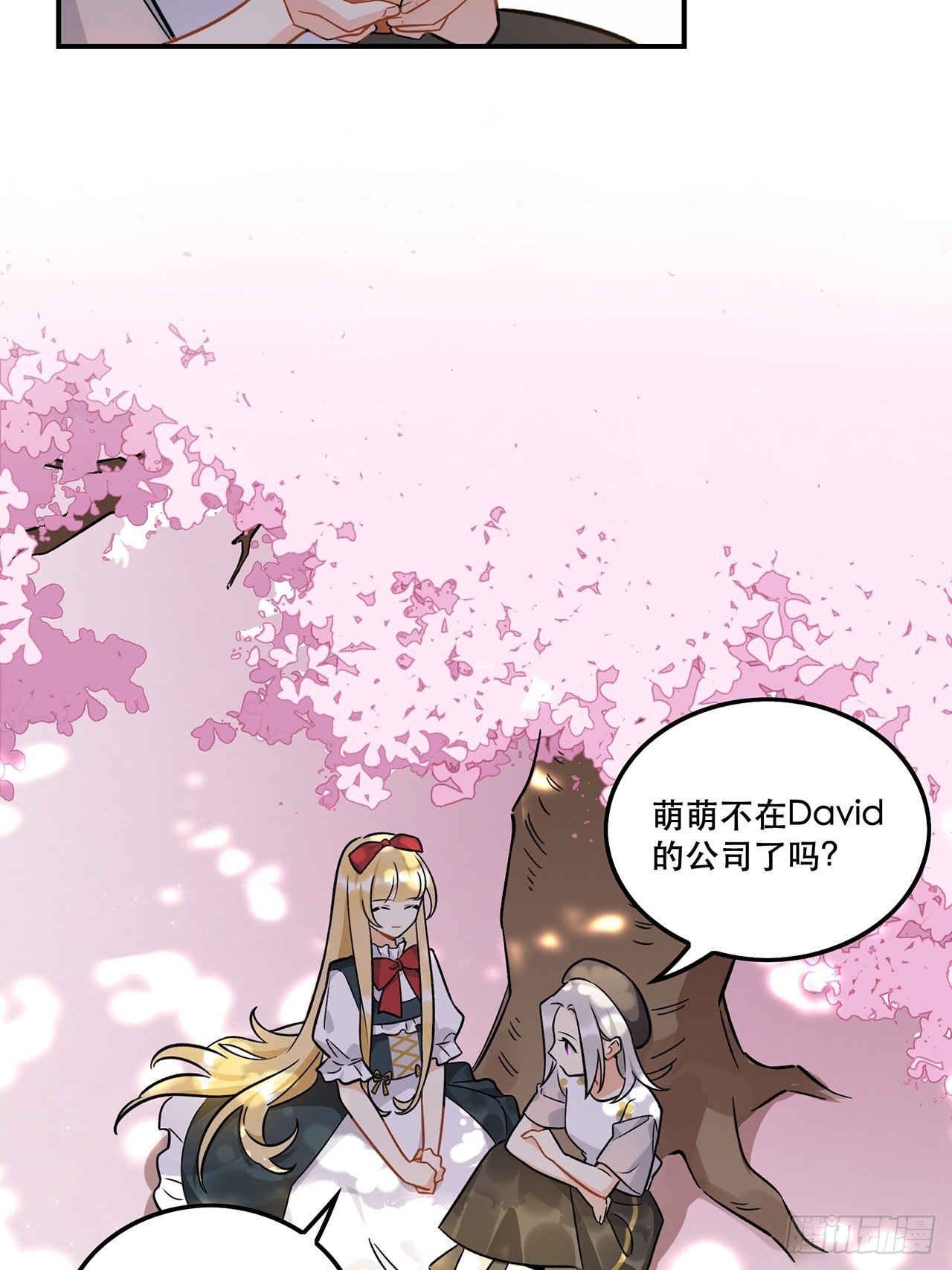 这次要把所有的事一起解决-第154话