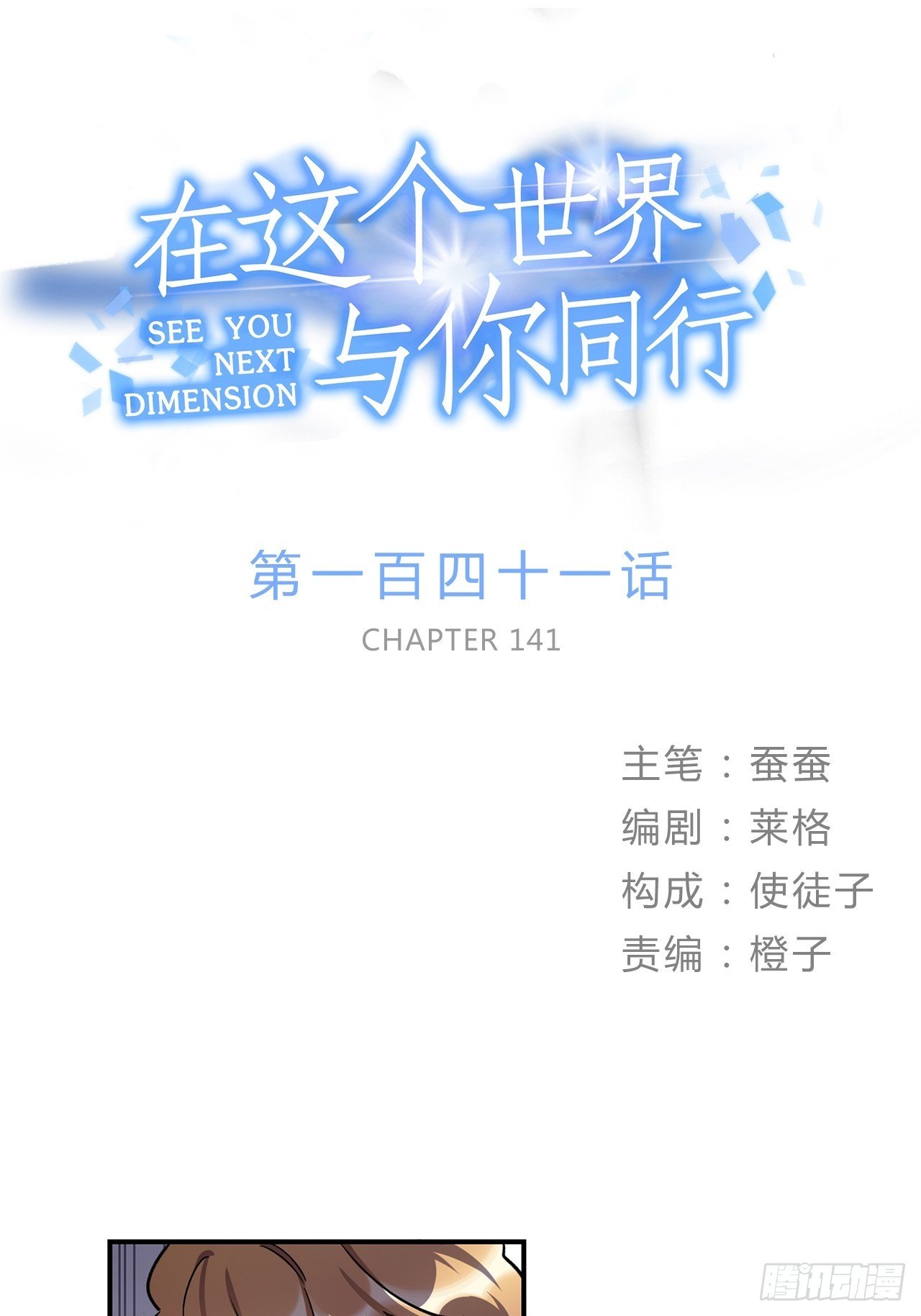 我也想成为那人心中独一无二的人-第156话