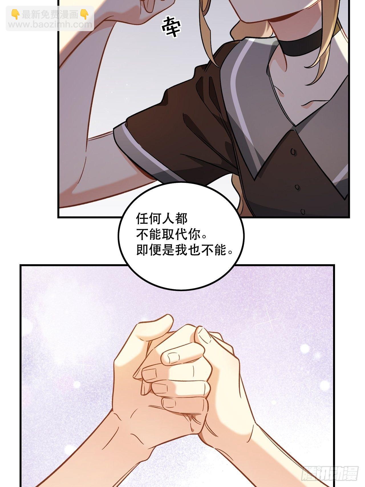 我也想成为那人心中独一无二的人-第156话