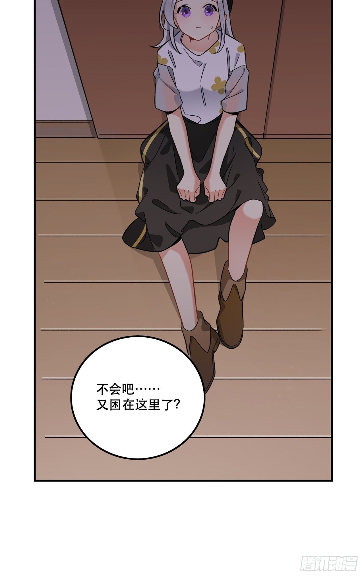 我也想成为那人心中独一无二的人-第156话