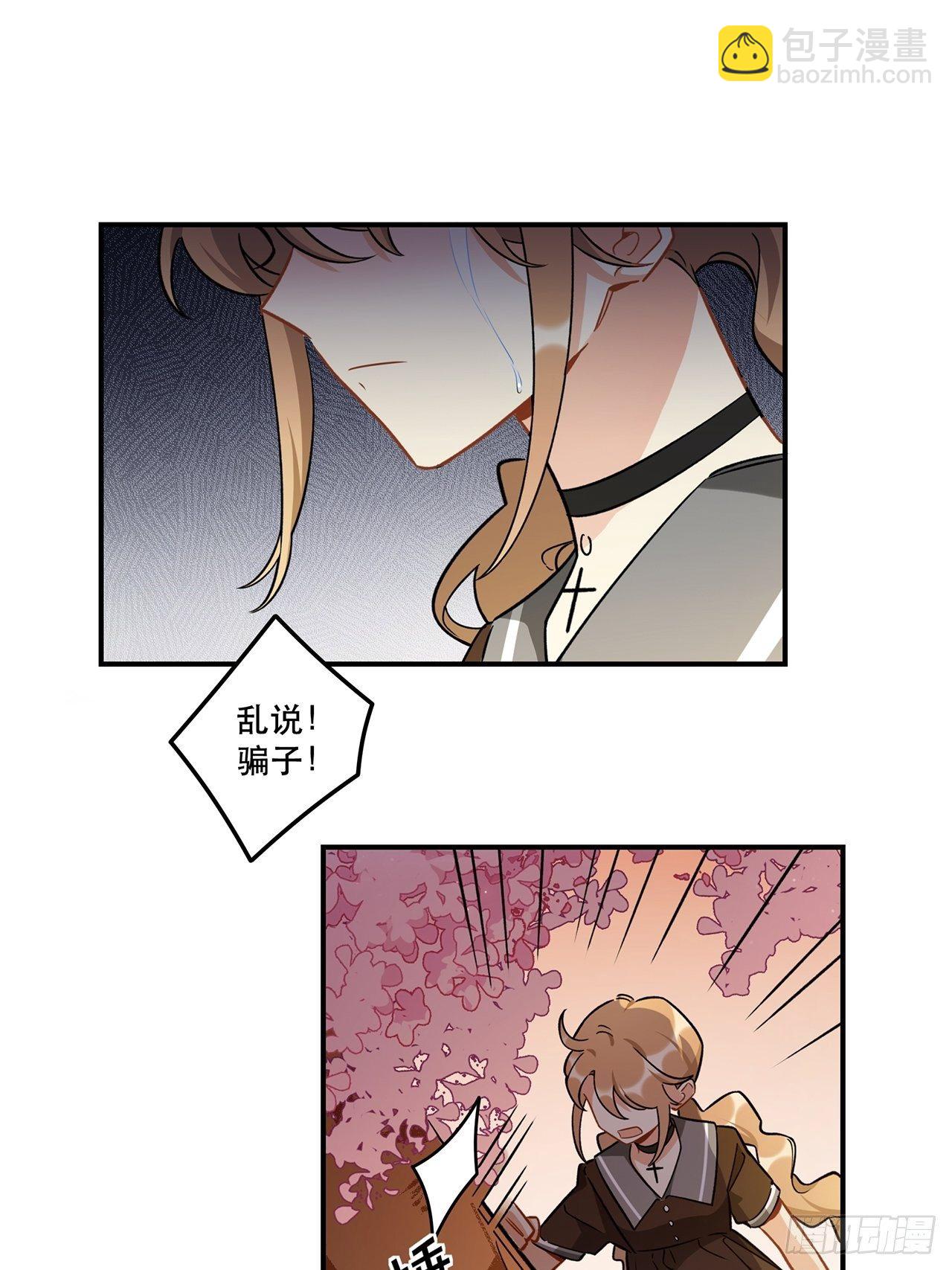 我也想成为那人心中独一无二的人-第156话