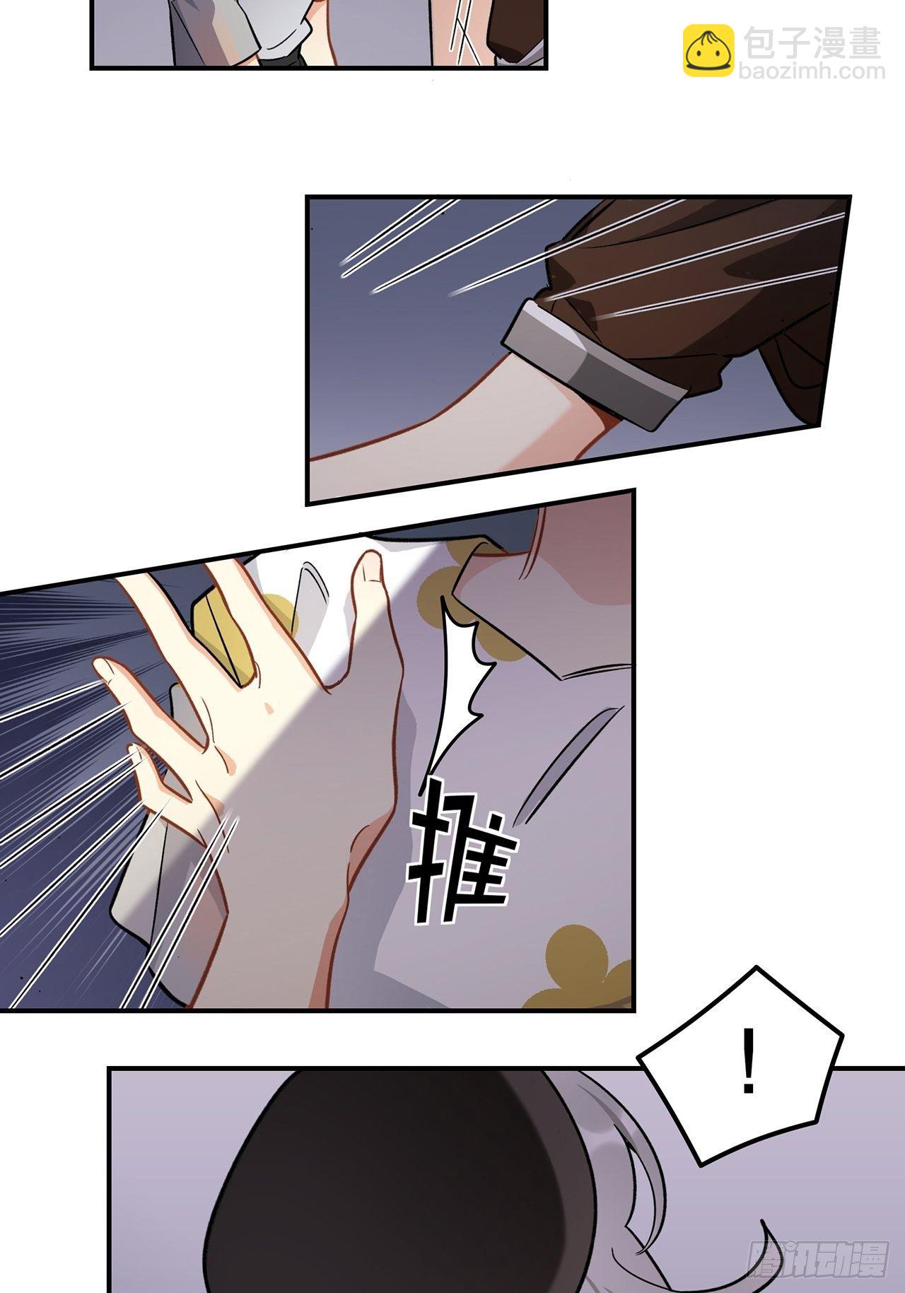 我也想成为那人心中独一无二的人-第156话