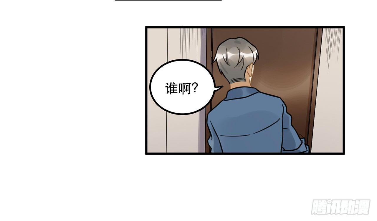 第十八话 请让我见识真正的偶像！(1/2)-第18话