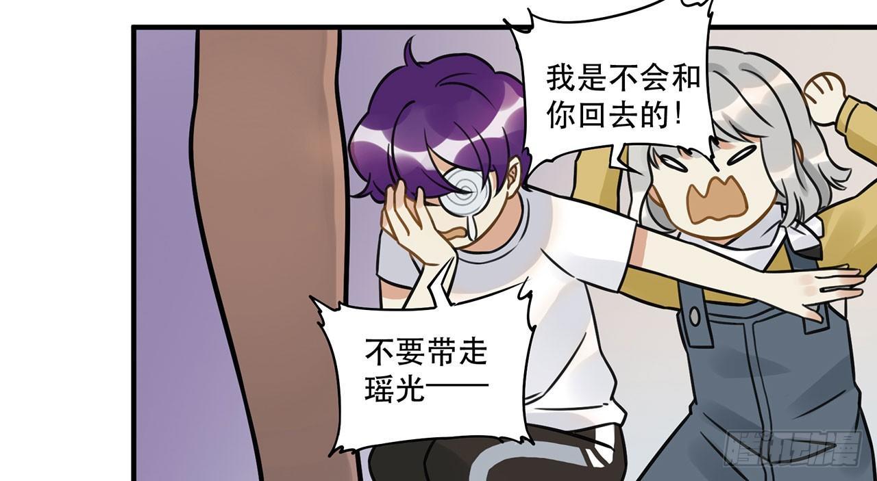 第十八话 请让我见识真正的偶像！(1/2)-第18话