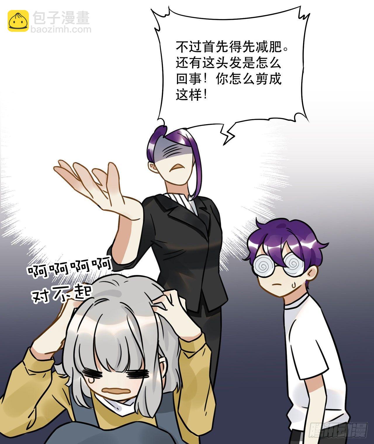 第十八话 请让我见识真正的偶像！(1/2)-第18话