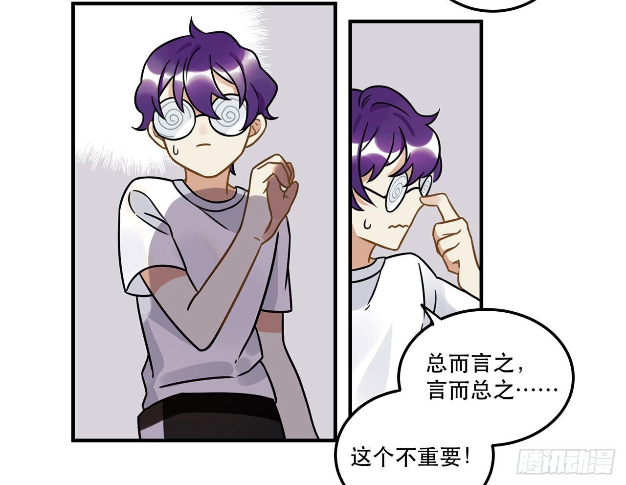 第十八话 请让我见识真正的偶像！(1/2)-第18话