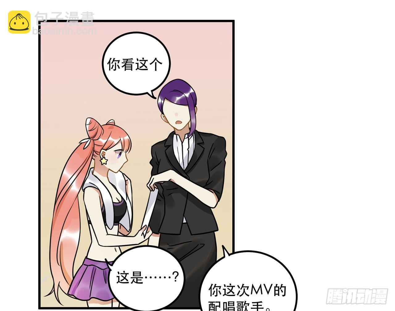 第十八话 请让我见识真正的偶像！(1/2)-第18话