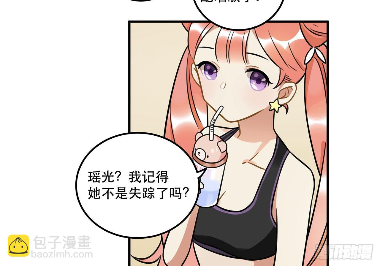 第十八话 请让我见识真正的偶像！(1/2)-第18话