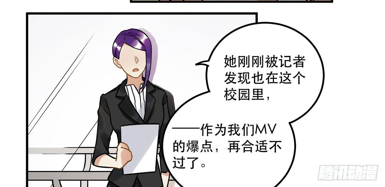 第十八话 请让我见识真正的偶像！(1/2)-第18话