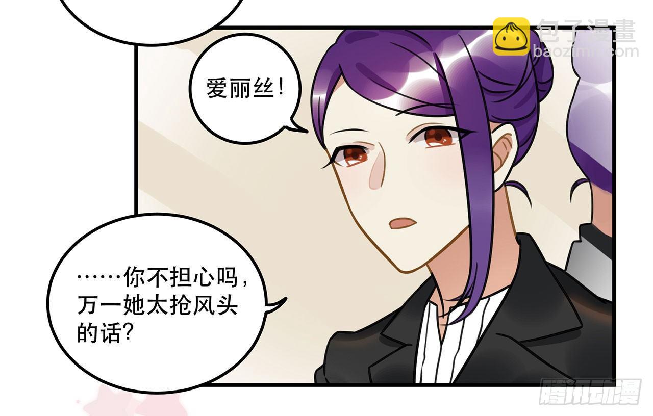 第十八话 请让我见识真正的偶像！(1/2)-第18话