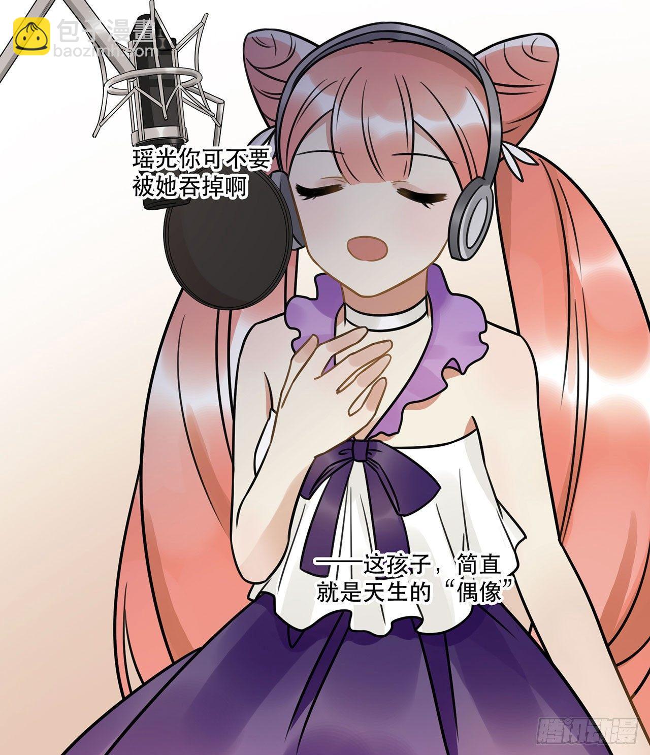 第十八话 请让我见识真正的偶像！(1/2)-第18话