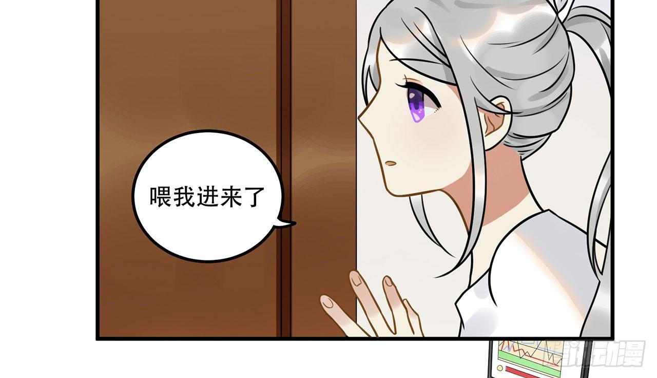 第十八话 请让我见识真正的偶像！(1/2)-第18话