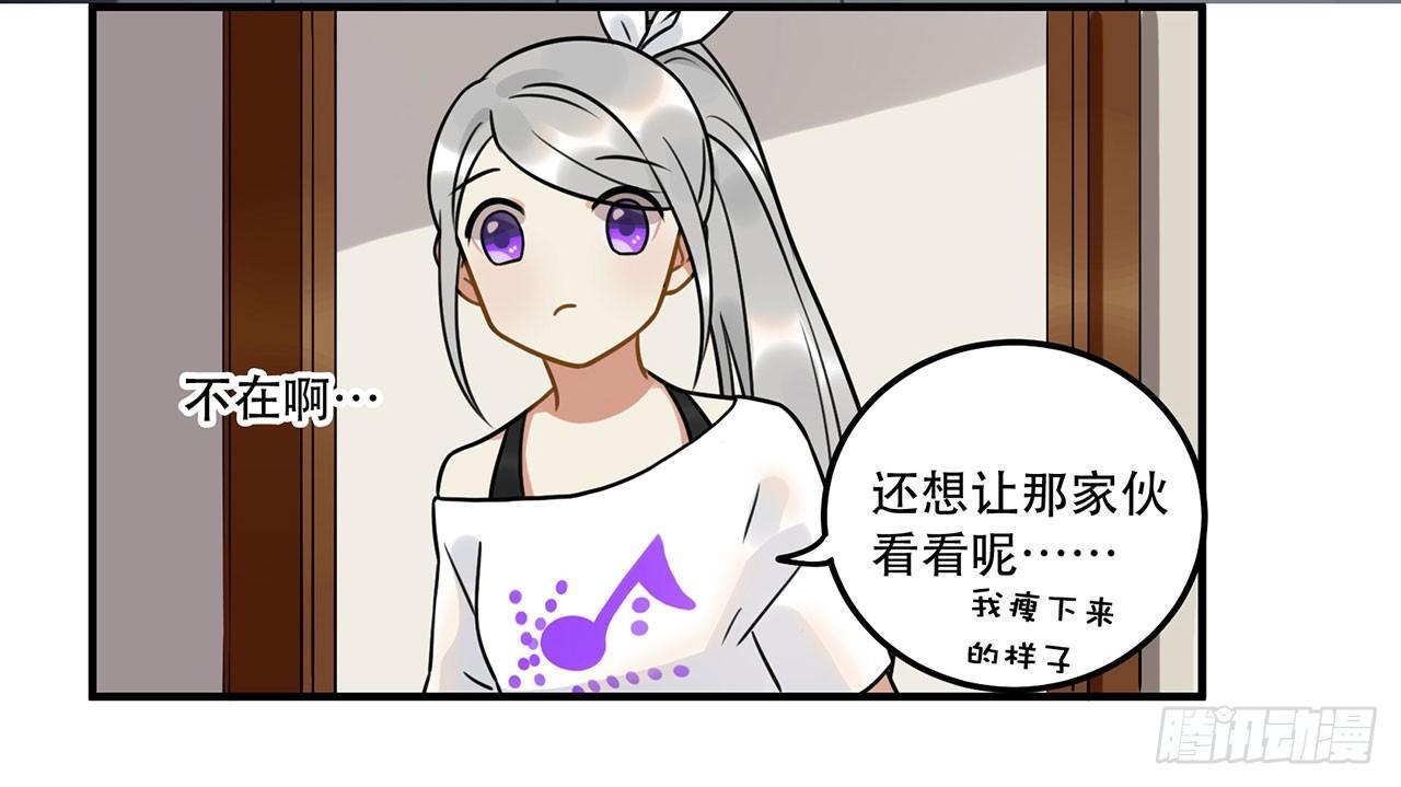 第十八话 请让我见识真正的偶像！(1/2)-第18话