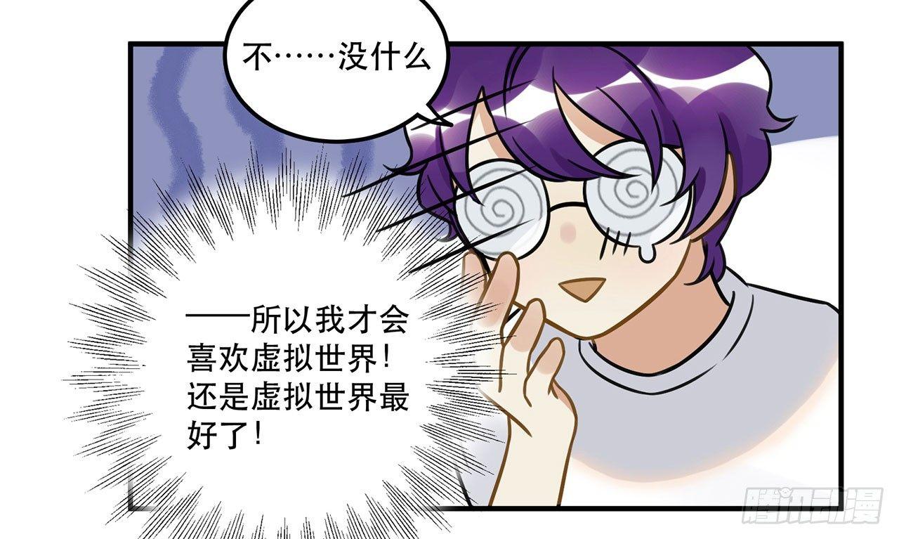 第十八话 请让我见识真正的偶像！(1/2)-第18话