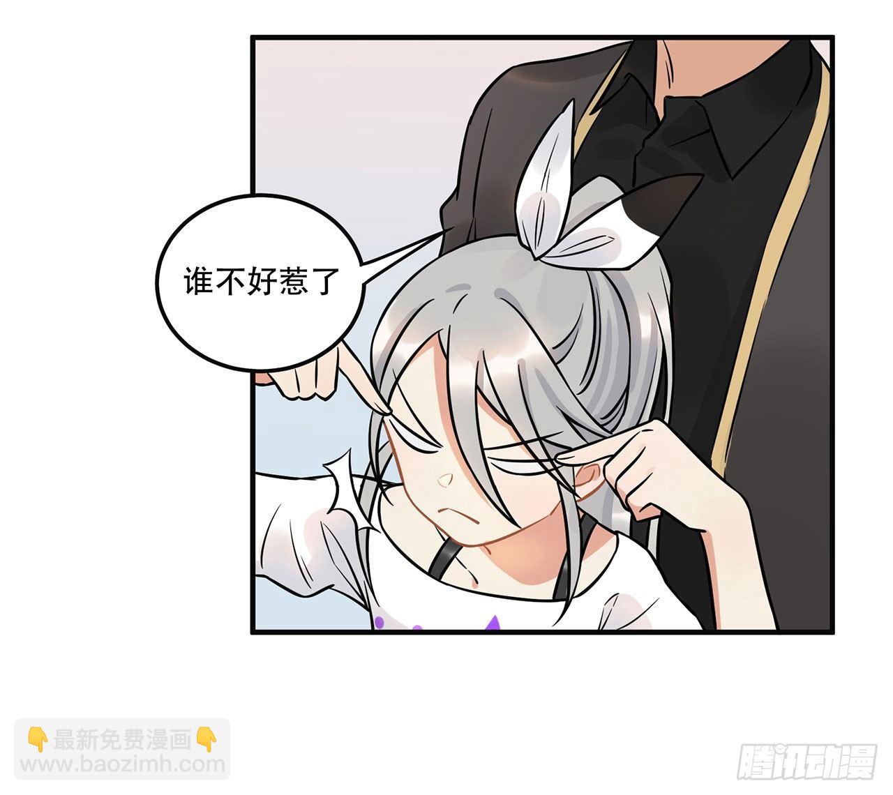 不关你事？不关我事？(1/2)-第22话