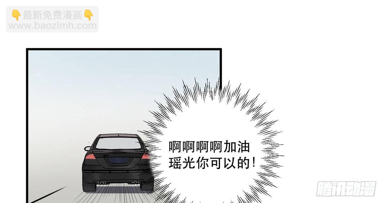 不关你事？不关我事？(1/2)-第22话