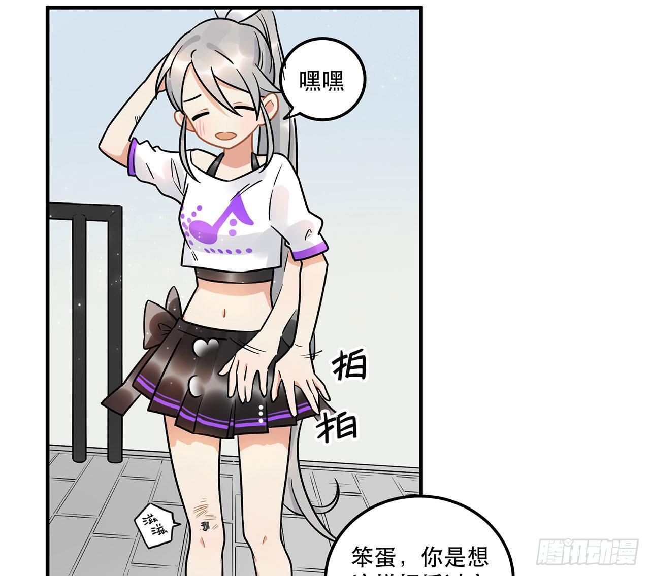 不关你事？不关我事？(1/2)-第22话