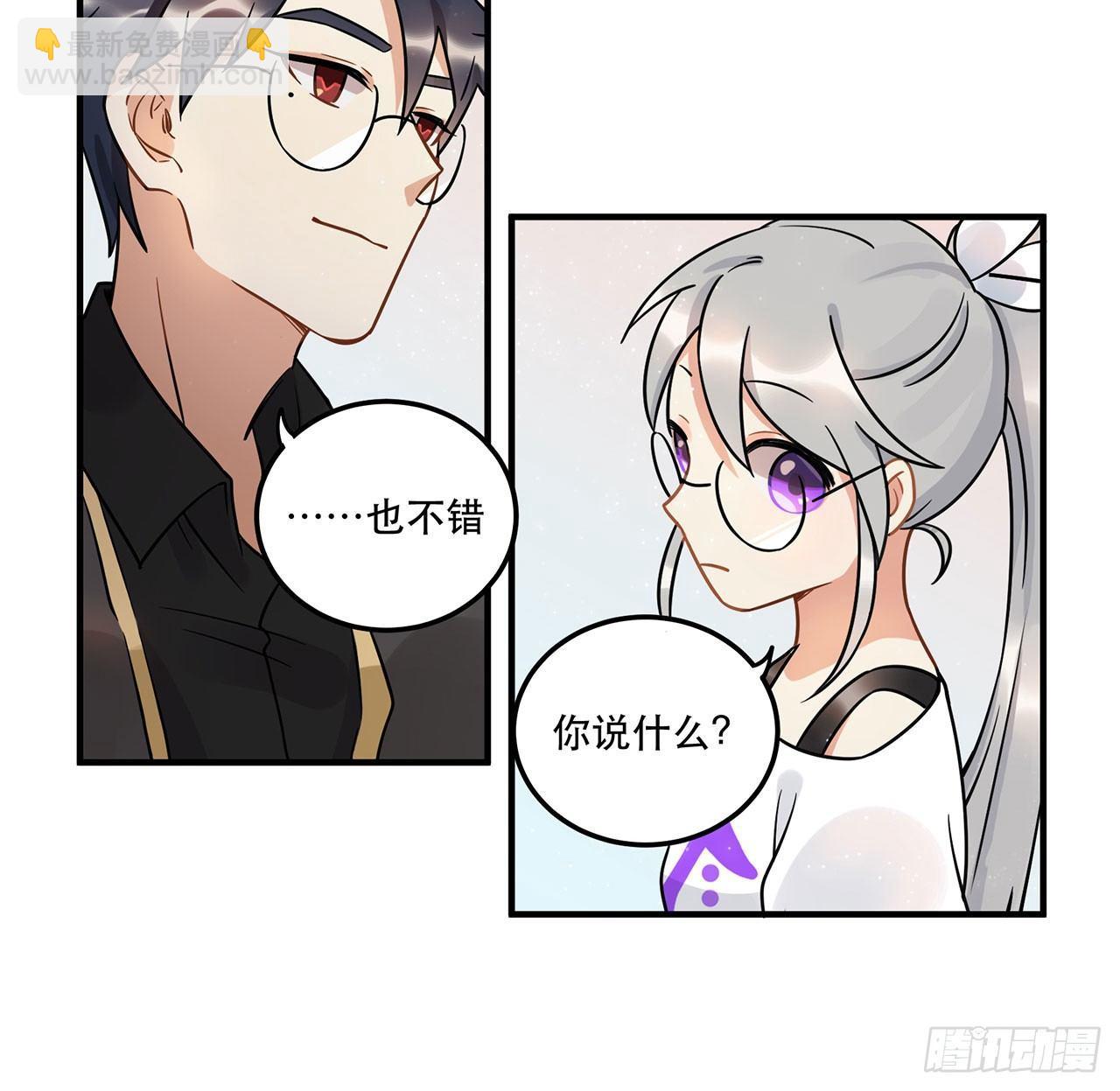 不关你事？不关我事？(1/2)-第22话