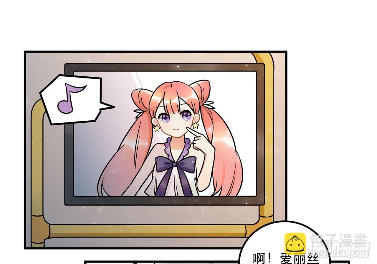 不关你事？不关我事？(1/2)-第22话