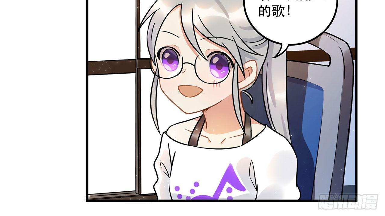 不关你事？不关我事？(1/2)-第22话