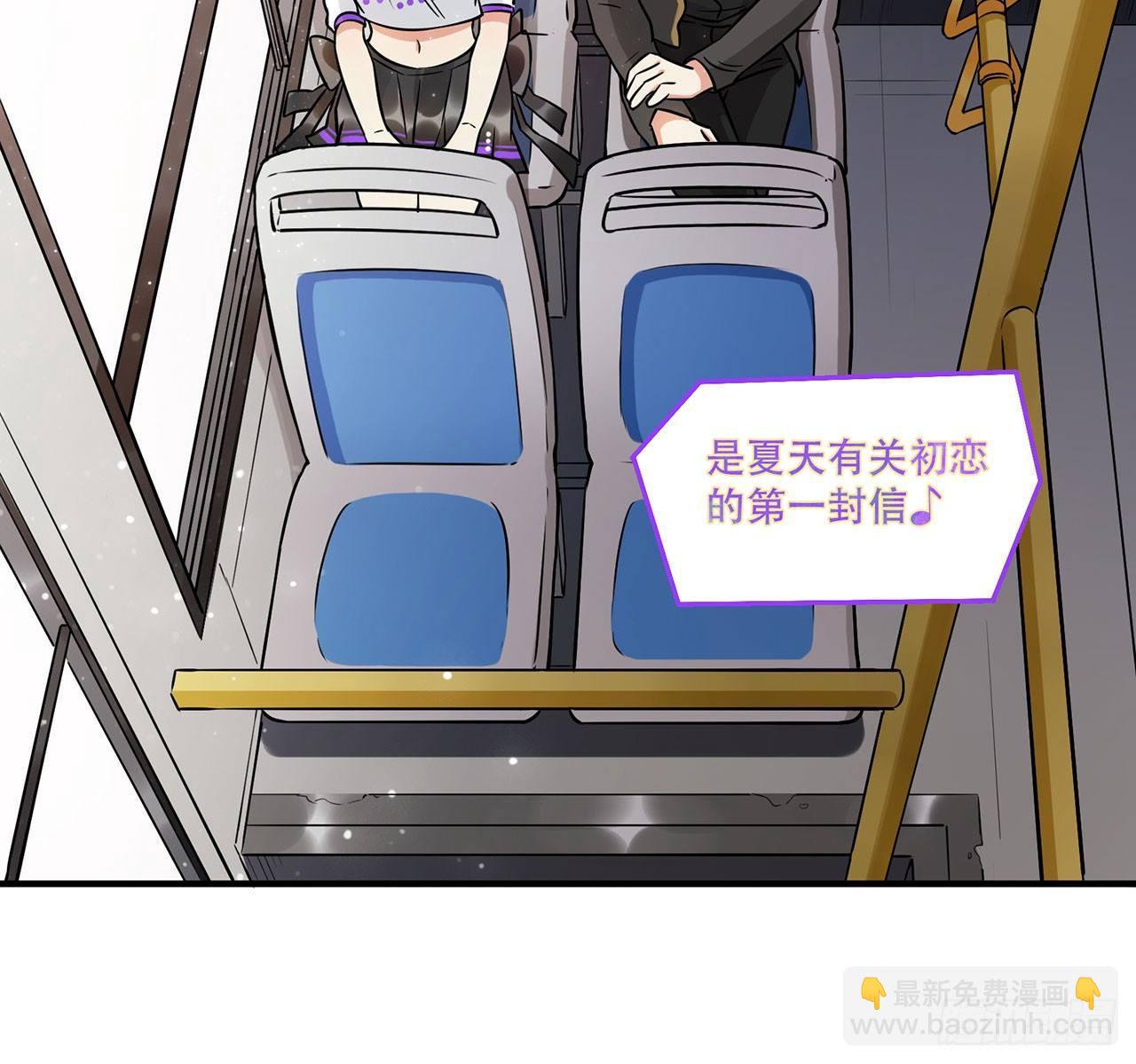 不关你事？不关我事？(1/2)-第22话