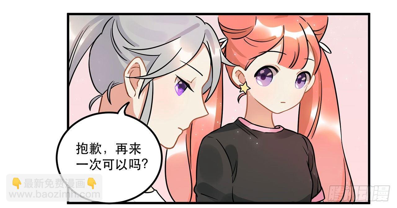 不关你事？不关我事？(1/2)-第22话