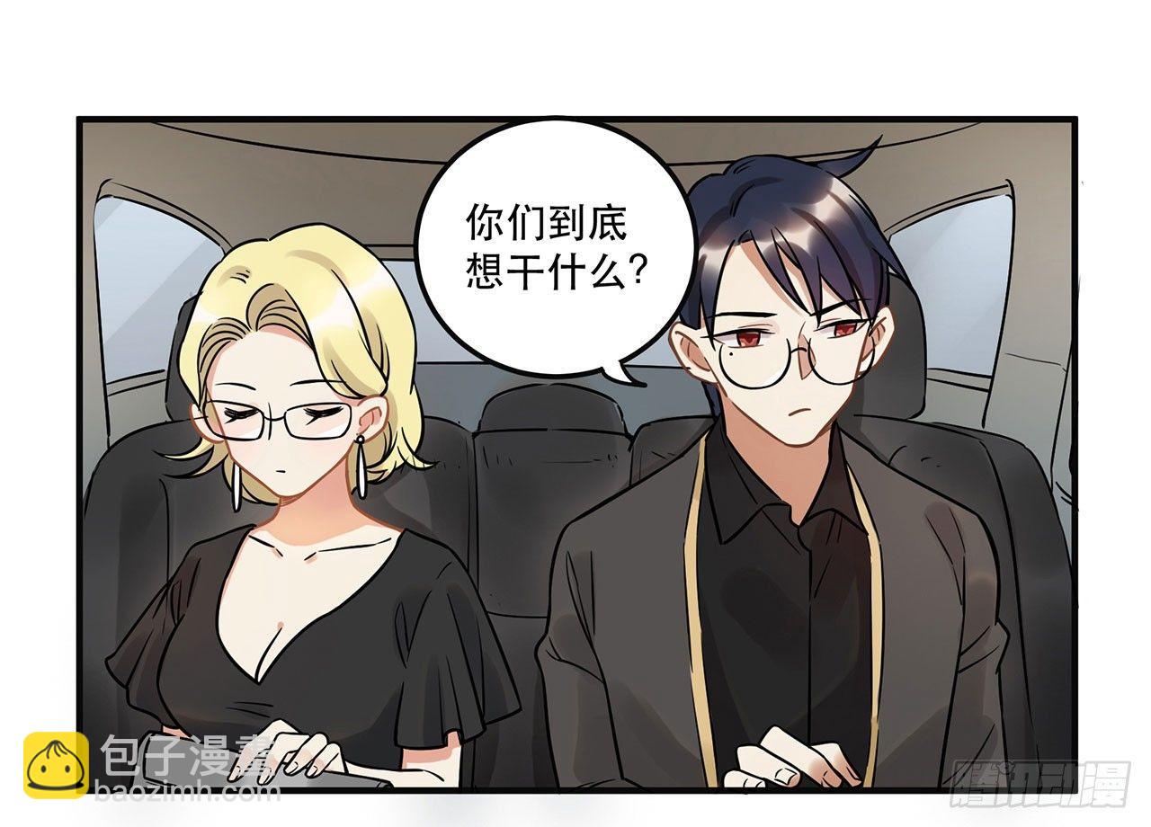 不关你事？不关我事？(1/2)-第22话