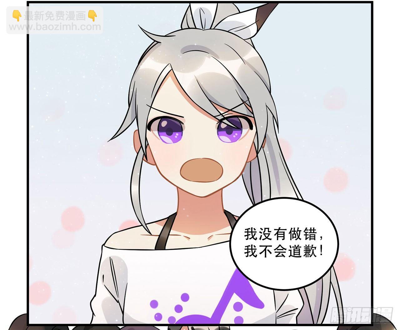 偶像正能量之光！(1/2)-第24话