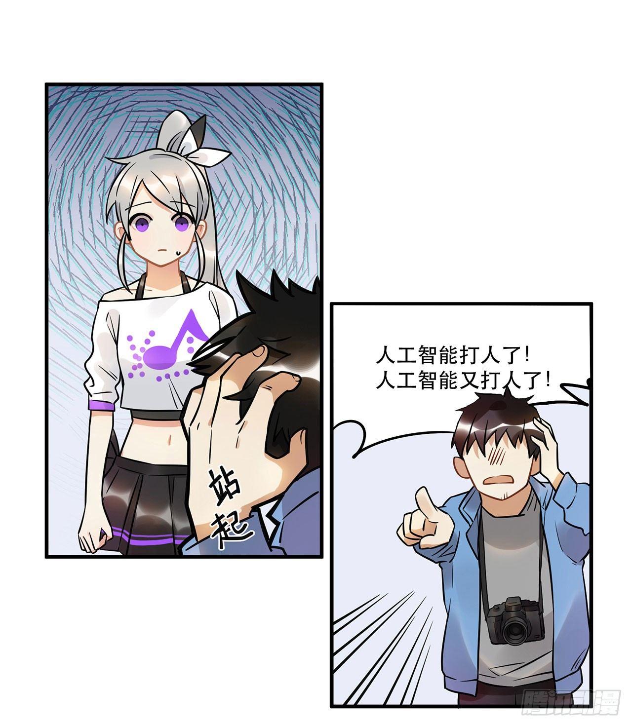 偶像正能量之光！(1/2)-第24话