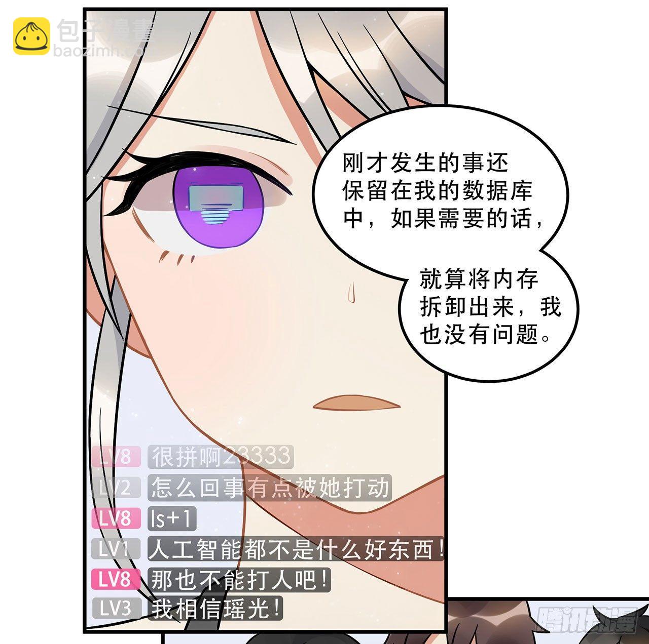 偶像正能量之光！(1/2)-第24话