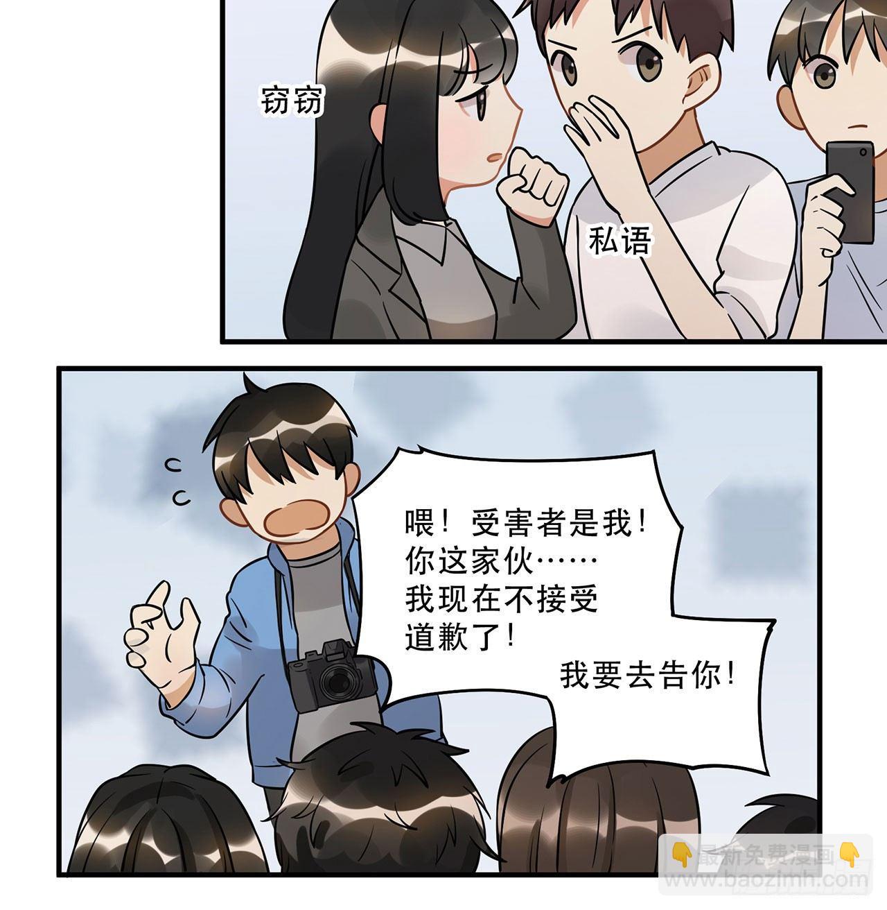 偶像正能量之光！(1/2)-第24话