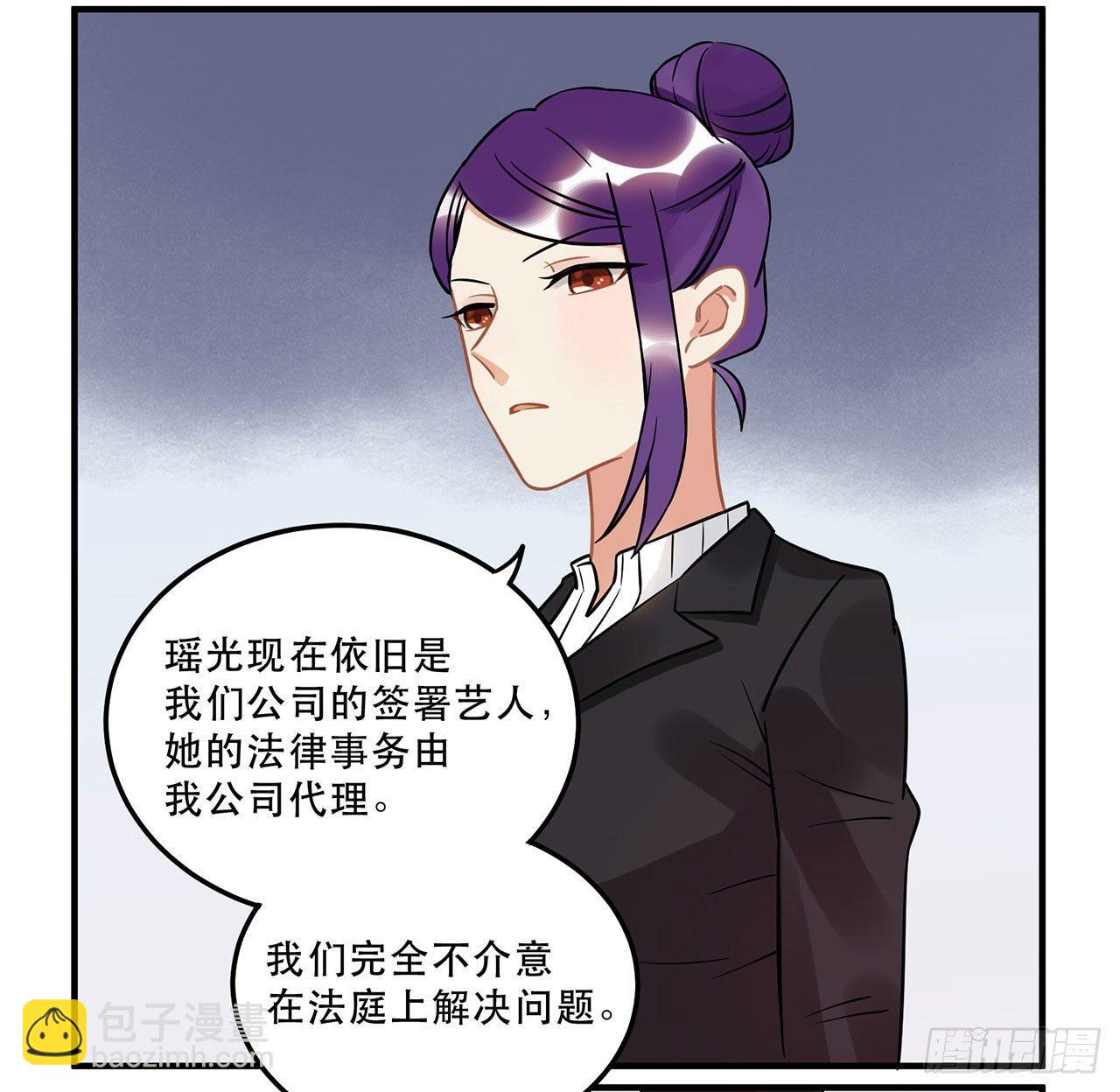 偶像正能量之光！(1/2)-第24话