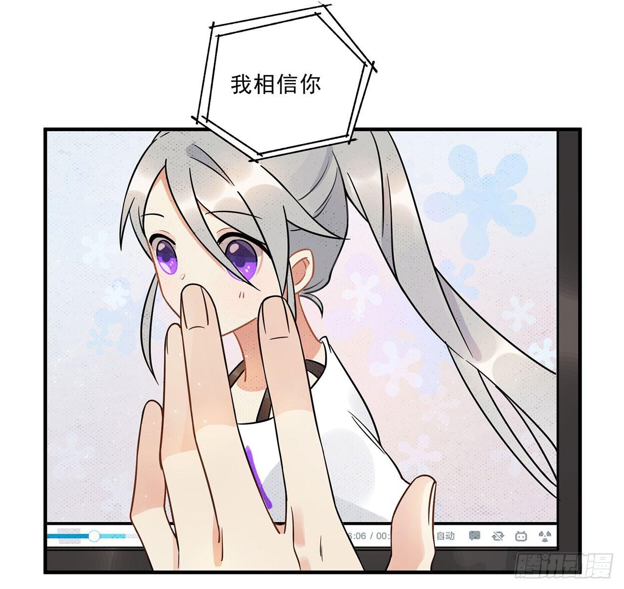 偶像正能量之光！(1/2)-第24话