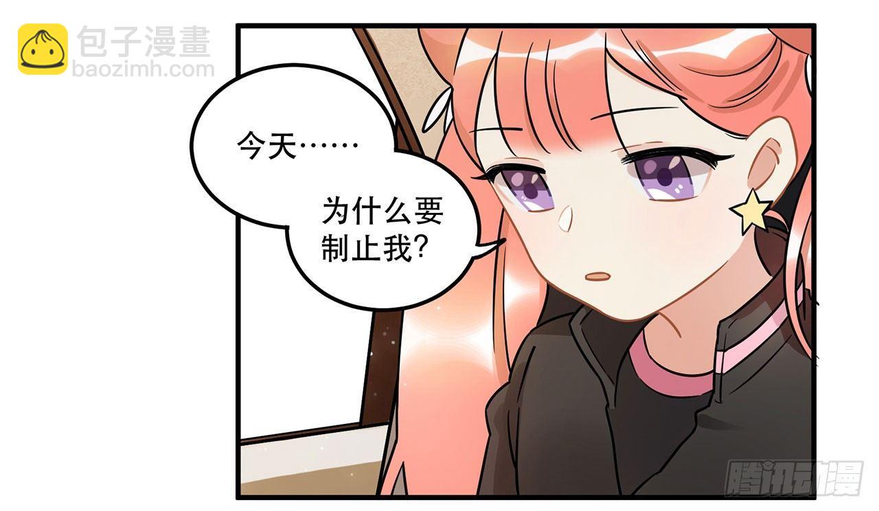 偶像正能量之光！(1/2)-第24话