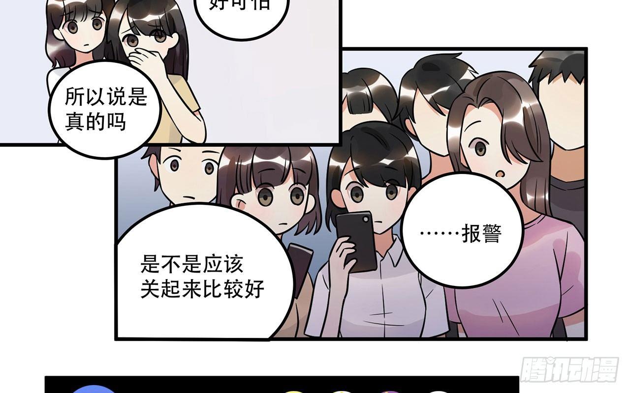 偶像正能量之光！(1/2)-第24话