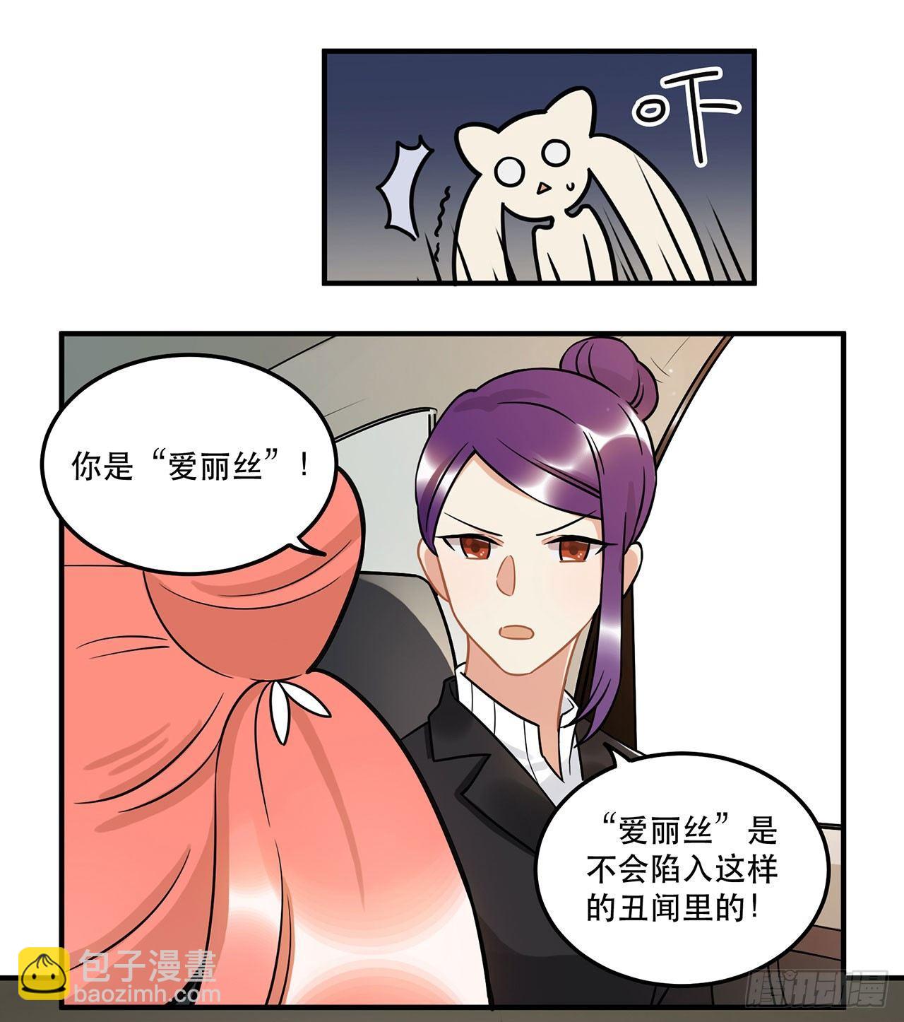 偶像正能量之光！(1/2)-第24话