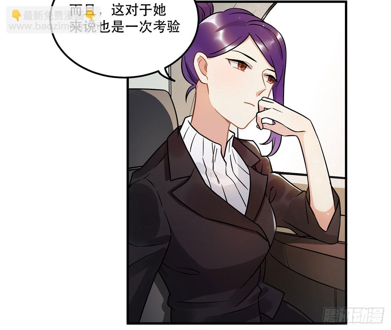 偶像正能量之光！(1/2)-第24话