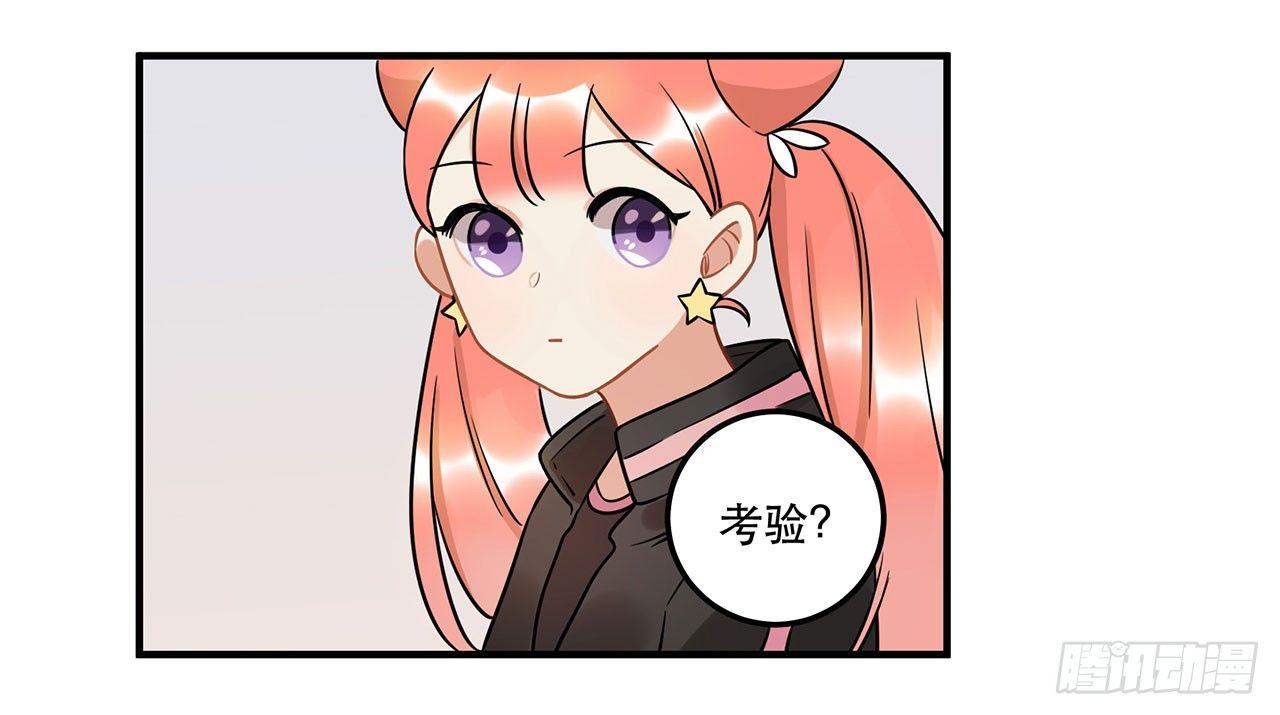 偶像正能量之光！(1/2)-第24话