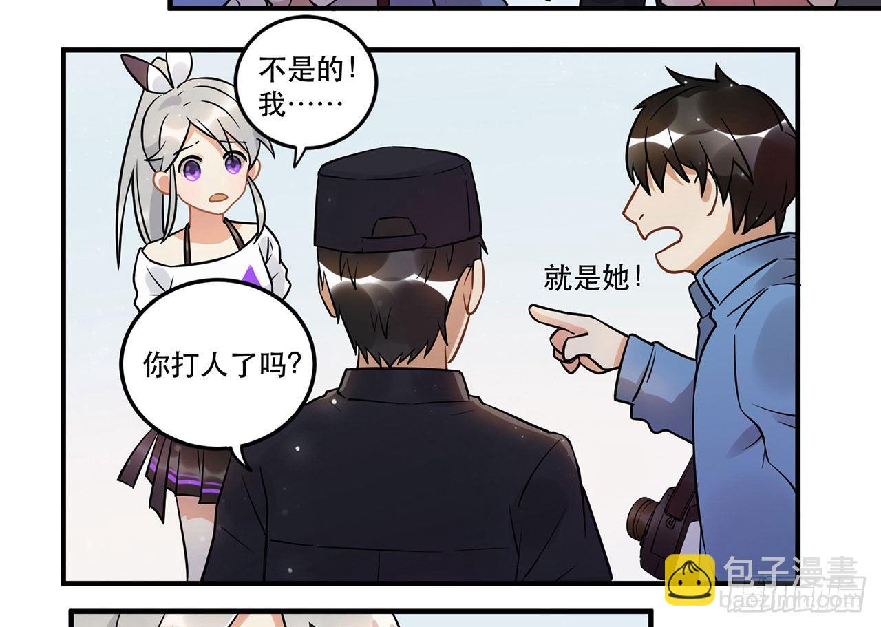 偶像正能量之光！(1/2)-第24话