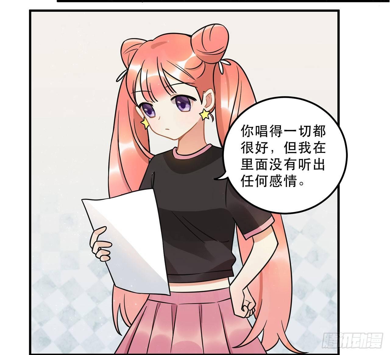 刘大伟的豪言壮志！？-第26话