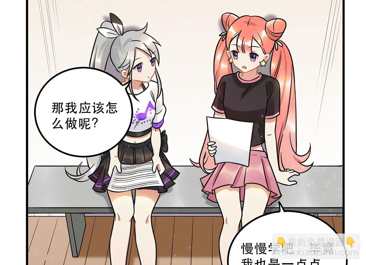 刘大伟的豪言壮志！？-第26话