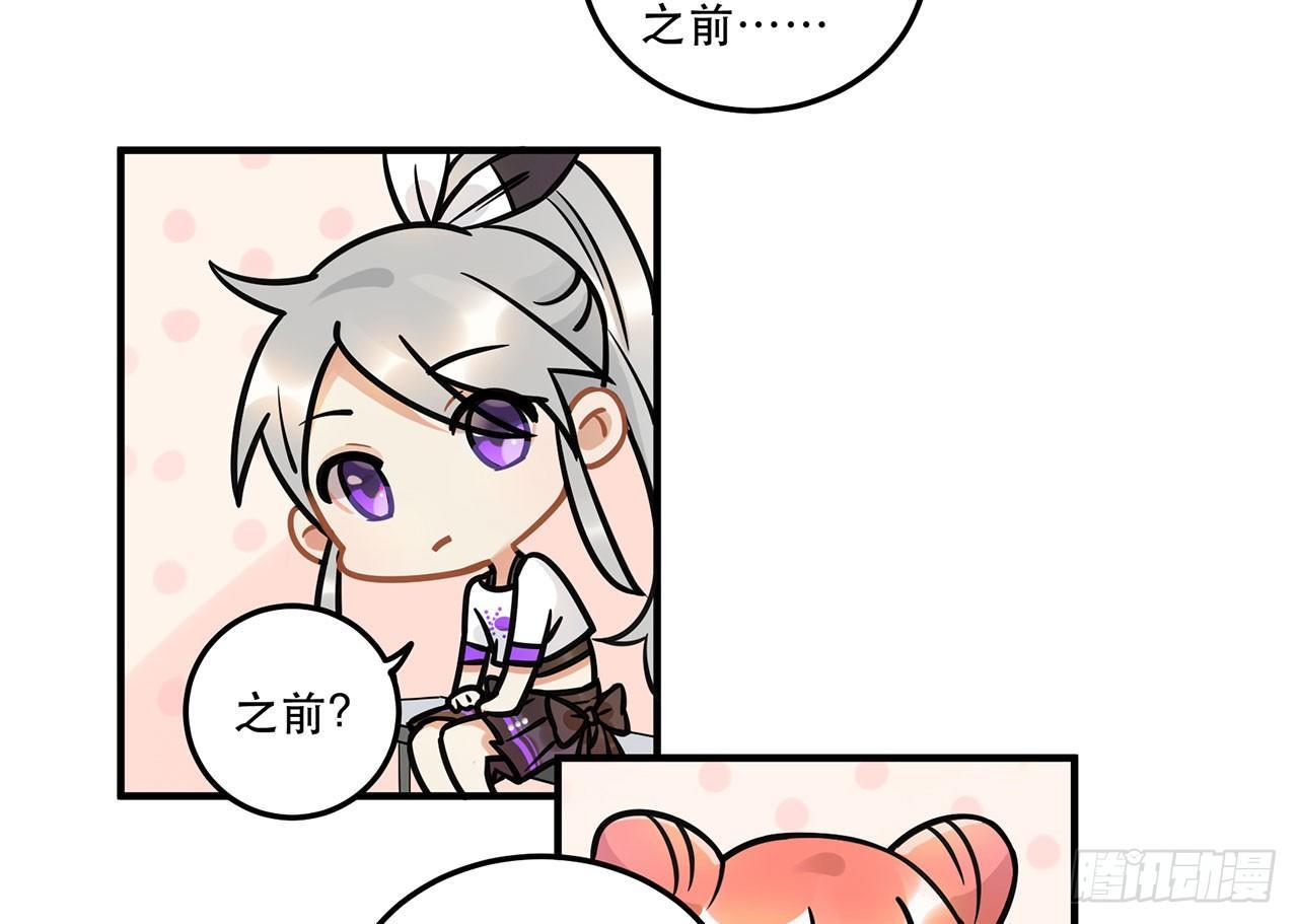 刘大伟的豪言壮志！？-第26话