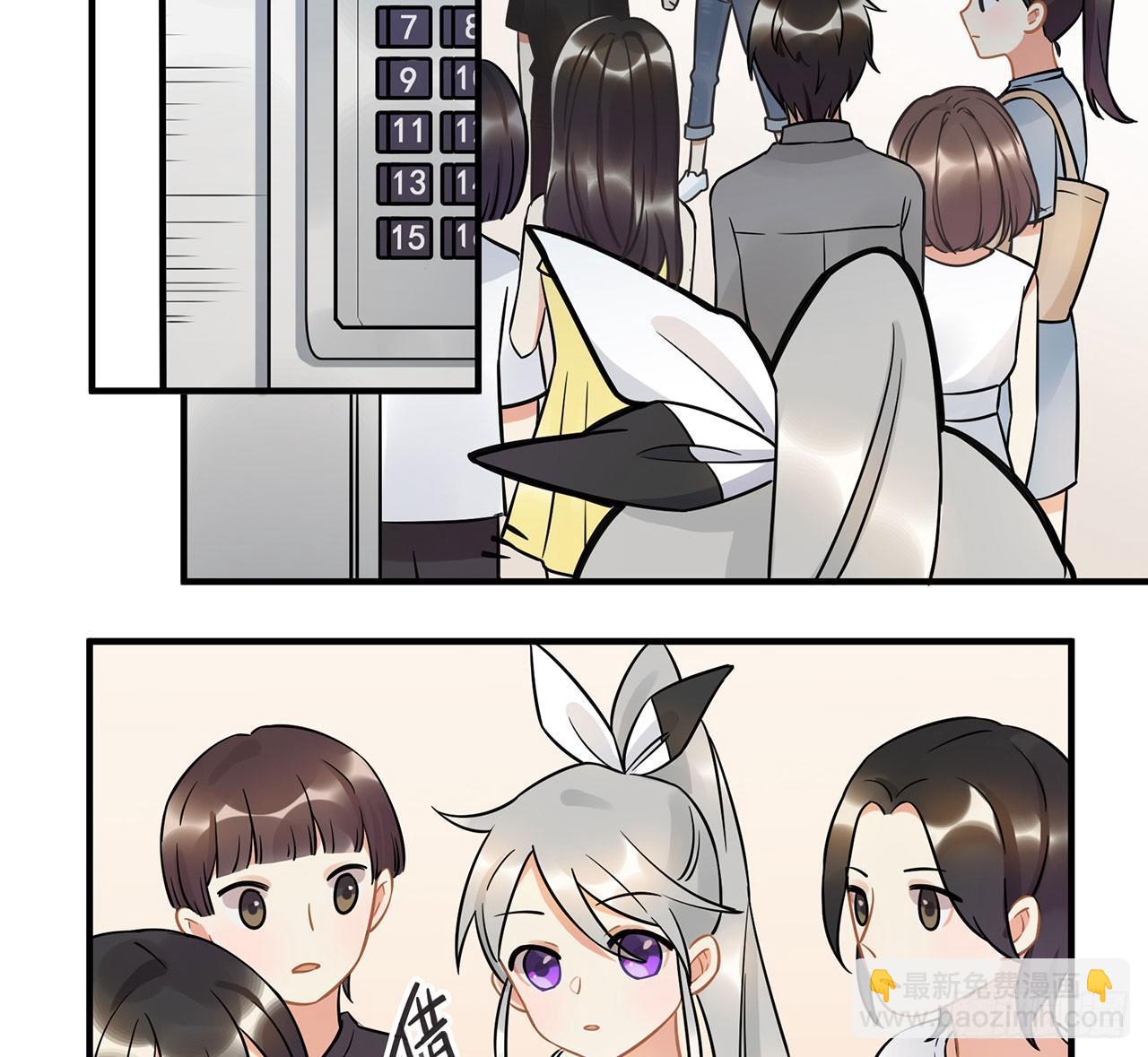 刘大伟的豪言壮志！？-第26话