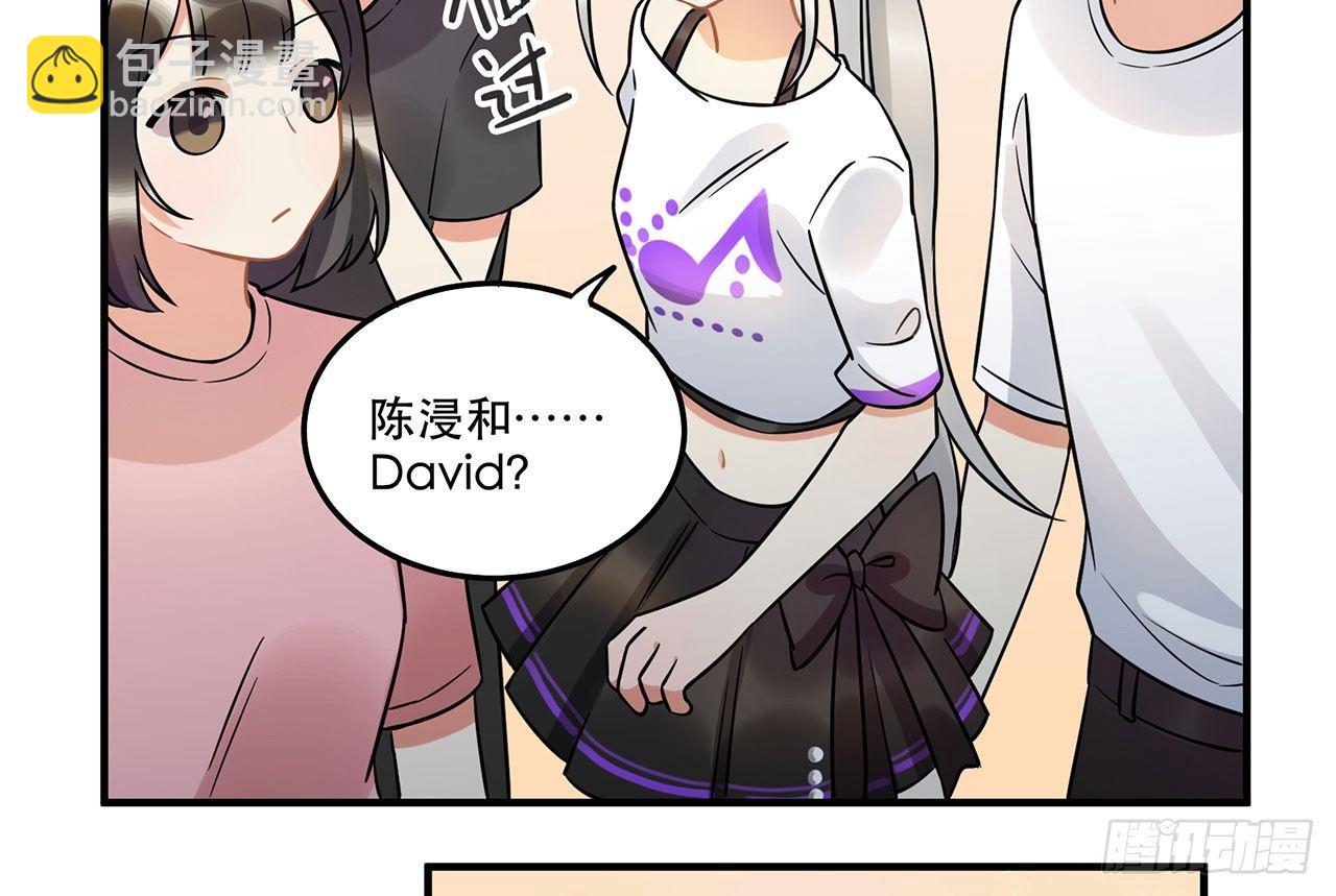 刘大伟的豪言壮志！？-第26话