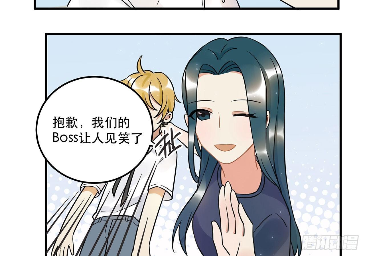 刘大伟的豪言壮志！？-第26话