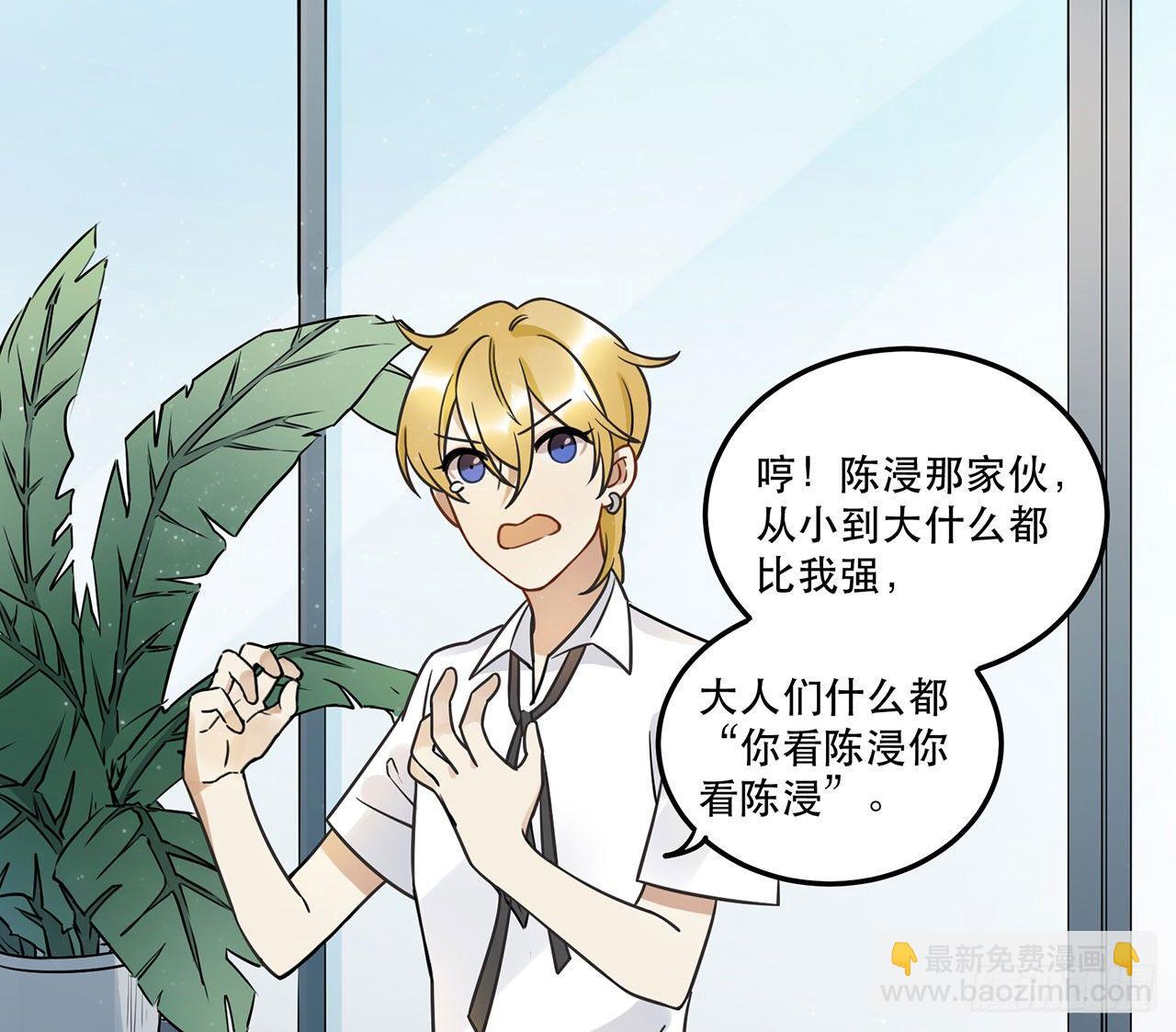 刘大伟的豪言壮志！？-第26话